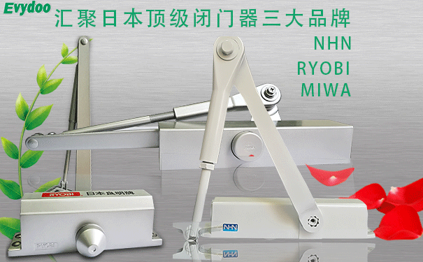 如何正確選購合適的閉門器？